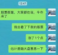 AYX中国-ARB冲破1.83美元关口，牛市行情是否已经到来？