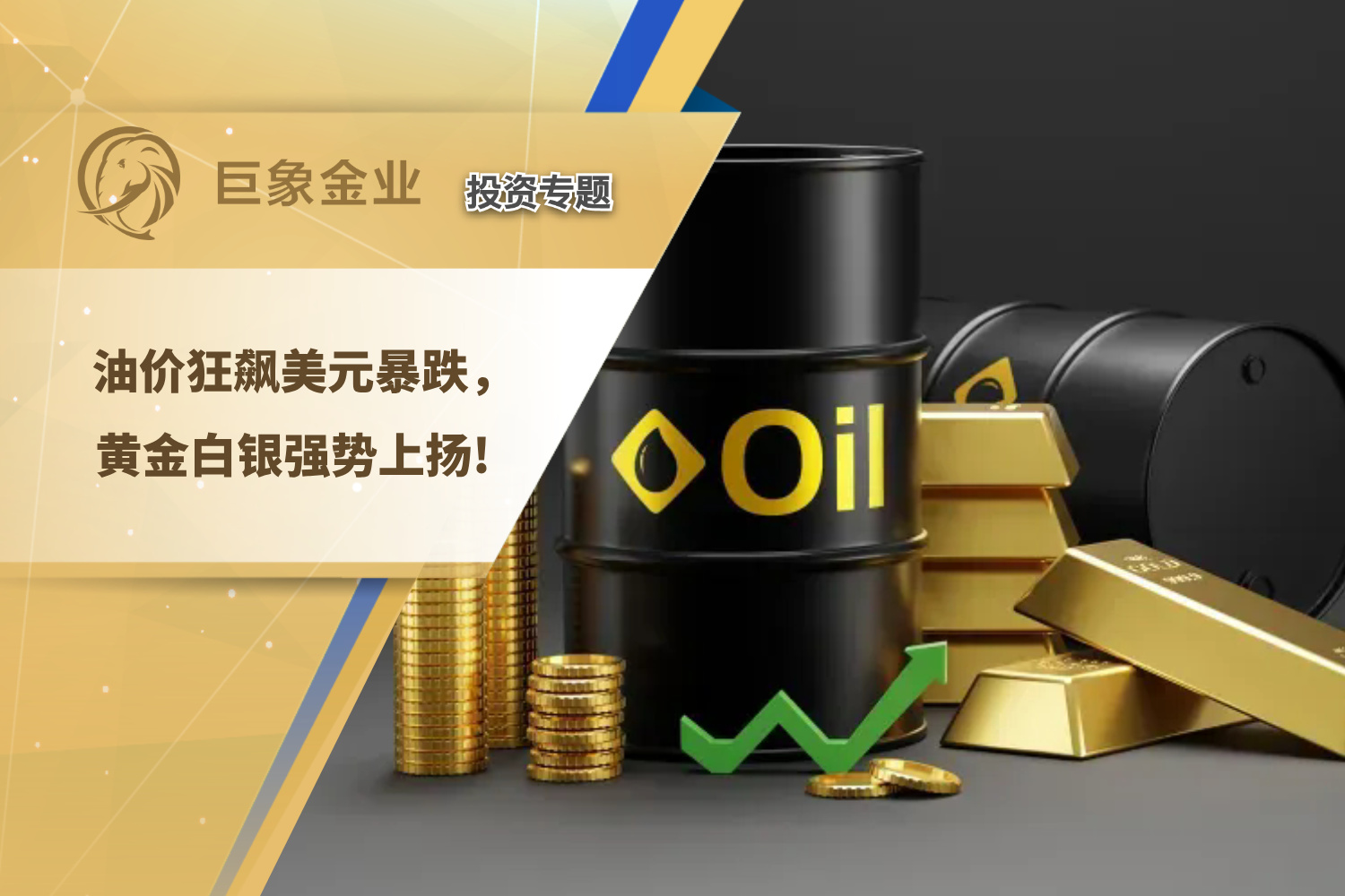 AYX游戏入口-SEC冲破28.95美元关口，大涨阶段是否已经到来？
